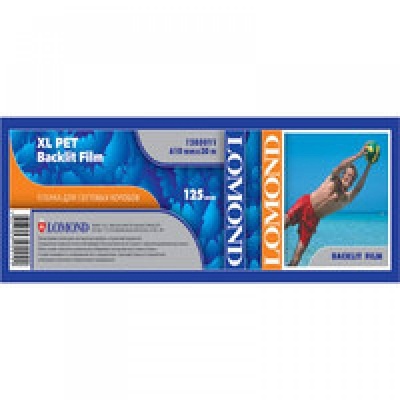 Пленка Lomond Backlit 1205011 24"(A1) 610мм-30м/10л./полупрозрачный для струйной печати втулка:50.8мм (2")