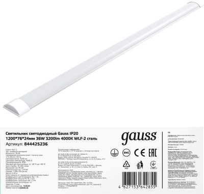 Светильник Gauss 844425236 36Вт 4000K белый
