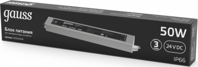 Блок питания Gauss 202022050 пониж. для лен.светод. черный