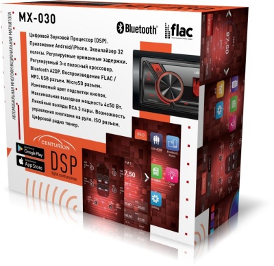 Автомагнитола Centurion MX-030 1DIN 4x50Вт ПДУ (2101175)