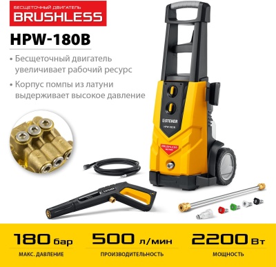 Мойка высокого давления STEHER 180 Атм, 2200 Вт