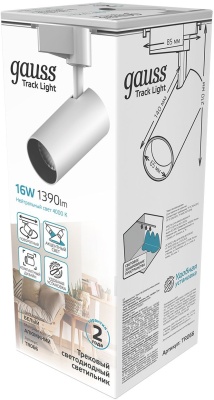 Система трековая Gauss TR066 16Вт 4000K цв.св.:белый нейтральный белый