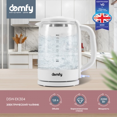 Чайник электрический Domfy DSW-EK304 1.7л. 2200Вт белый (корпус: стекло)