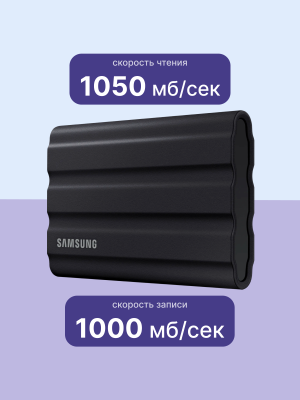Внешние HDD и SSD Samsung Electronics Samsung T7 Shield 1TB (MU-PE1T0S/WW)