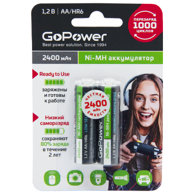 Аккумулятор предзаряженный RTU GoPower HR6 AA BL2 NI-MH 2400mAh (2/20/240) блистер (2 шт.) Аккумулятор предзаряженный RTU GoPower HR6 AA (00-00018320)