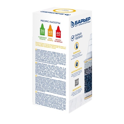 Картридж Барьер Классик для кувшинов (упак.:1шт)