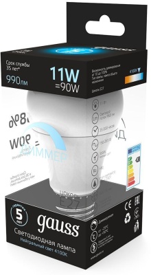 Лампа светодиодная Gauss 102502211-D 11Вт цок.:E27 груша 220B 4100K св.свеч.бел.нейт. A60 (упак.:1шт)