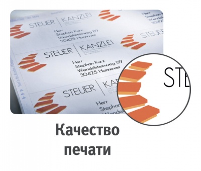 Этикетки Avery Zweckform 3478 A4 210x297мм 1шт на листе/70г/м2/100л./белый матовое самоклей. универсальная