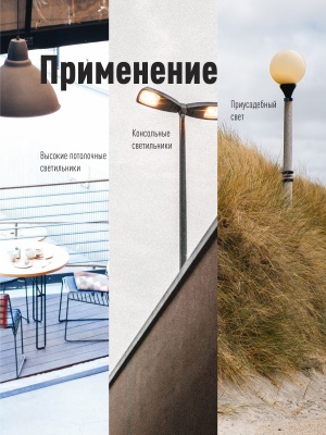 Лампа светодиодная LED 50Вт 220В Е27 D138х220 6500К дневной 4700 лм