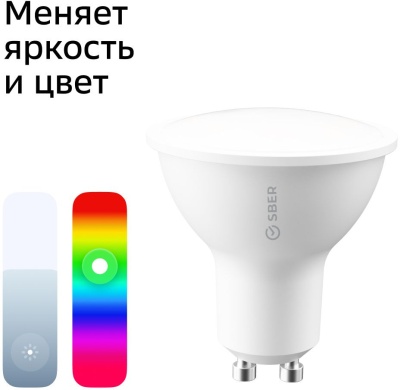 Умная лампа Sber SBDV-00024 GU10