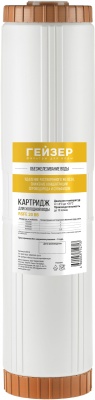 Картридж Гейзер RSFE - 20BB для проточных фильтров ресурс:100000л (упак.:1шт)