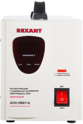 Стабилизатор напряжения Rexant AСН-1 500/1-Ц электронный однофазный серый