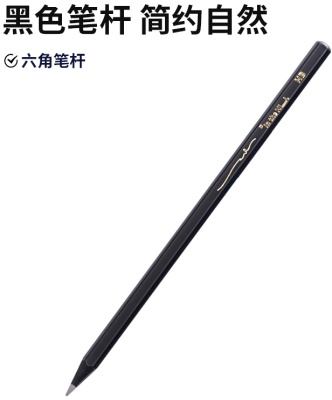 Карандаш Deli NS722-HB Nusign HB шестигран.