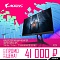 Скидка на мониторы Gigabyte