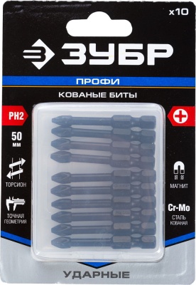 Набор бит Зубр 26021-2-50-S10 универсал. (10пред.) для шуруповертов