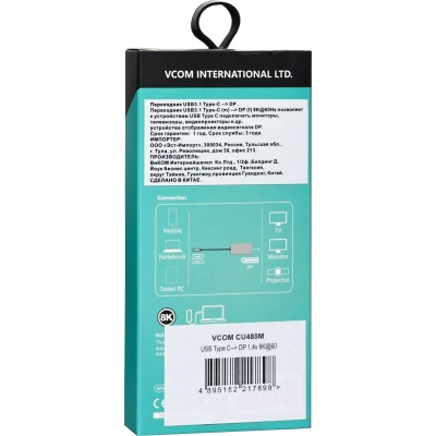 Адаптер USB Type-Cm---->DP(f) 1.4v, 8K@ 60Hz, Alum  Shell,VCOM <CU480M> Адаптер-переходник VCOM USB 3.1 Type C M/DisplayPort F (CU480M)