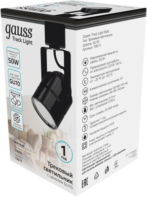 Система трековая Gauss TR011 50Вт черный