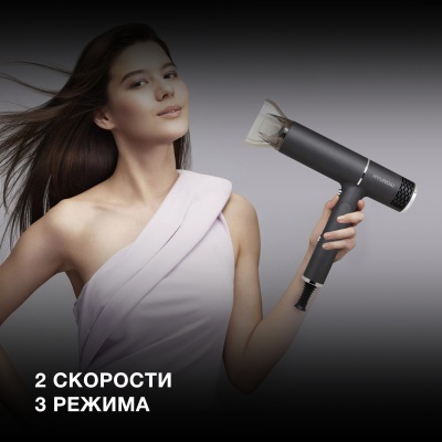 Фен Hyundai H-HD0765 1200Вт графит/хром