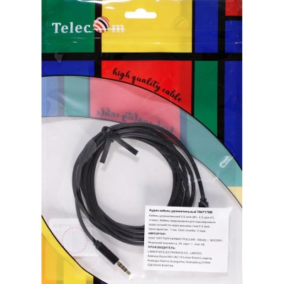 Кабель удлинит 3.5 Jack (M) - 3.5 Jack (F), 2м Telecom PRO <TAV7179M-2M> VCOM Кабель-переходник Telecom Jack 3.5 mm M/Jack 3.5 mm F (TAV7179M-2M)
