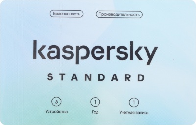 KL1041ROCFS Kaspersky Standard. 3-Device 1 year Base Card (1917557) (917951)