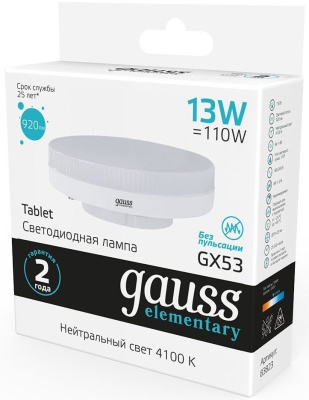 Лампа светодиодная Gauss Elementary GX53 13Вт цок.:GX53 таблетка 220B 4100K св.свеч.бел.нейт. Tablet (упак.:1шт) (83823)
