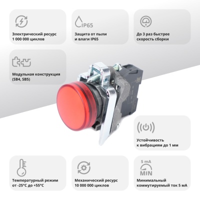 Лампа светосигнальная d22мм 24В DC красн. в сборе SE SB4BVB4