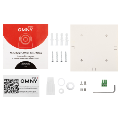 Камера сетевая купольная 5Мп OMNY BASE ViDo5EZF-WDS SDL-C 27135 с двойной подсветкой и микрофоном