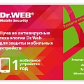 Именные лицензии