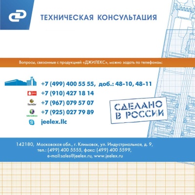 Садовый насос дренажный Джилекс 220/12 590Вт 13200л/час (в компл.:Переходник "Елочка" на три размера шланга 25/32/40мм)