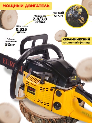 Бензопила Eurolux GS-5220 2800Вт 3.81л.с. дл.шины:20" (50cm) (70/6/8)