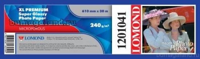 Фотобумага LOMOND повышенного качества, суперглянцевая 610мм х 30м 240  г/м2  втулка 2"/50,8мм