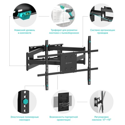 Кронштейн ONKRON M8L черный