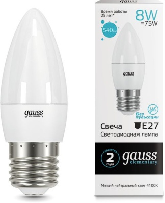 Лампа светодиодная Gauss Elementary 8Вт цок.:E27 свеча 220B 4100K св.свеч.бел.нейт. (упак.:1шт) (33228)