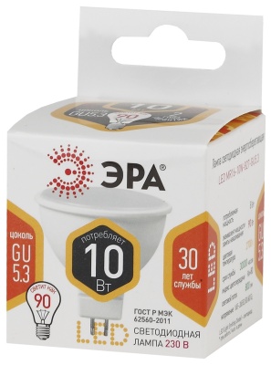 Лампа светодиодная Эра LED MR16-10W-827-GU5.3 10Вт цок.:GU5.3 спот 220B 2700K св.свеч.бел.теп. MR16 (упак.:3шт) (Б0032995)