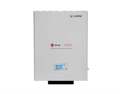 ШТИЛЬ Стабилизатора напряжения: 10000 ВА; инверторный; вх 90-310В; вых 216/224В; настенный (IS10000)