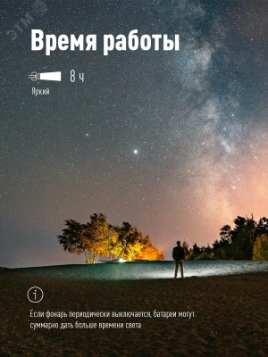 Фонарь налобный Космос желтый 1Вт лам.:светодиод. (KOCH3WLI-ON)