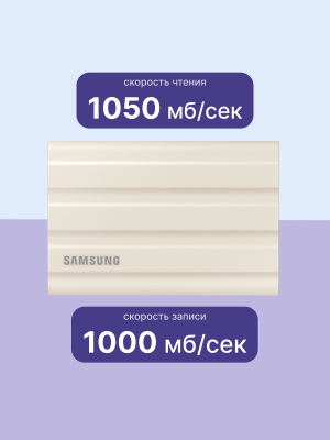 Внешние HDD и SSD Samsung Electronics Samsung T7 Shield 2TB (MU-PE2T0K/WW)