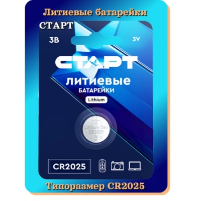 СТАРТ CR2025-BL1 BLUE 24/192 (1 шт. в уп-ке)
