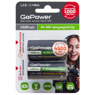Аккумулятор бытовой GoPower HR14 C BL2 NI-MH 4500mAh (2/12/96) блистер (2 шт.) Аккумулятор бытовой GoPower HR14 C (00-00018322)