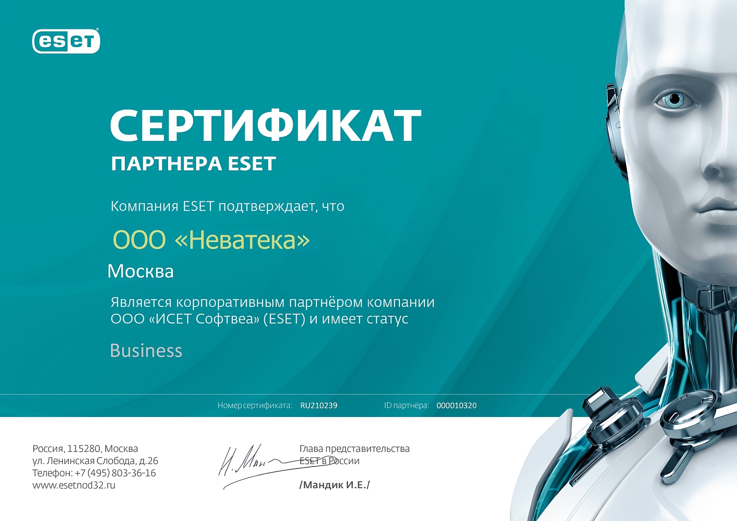 Eset