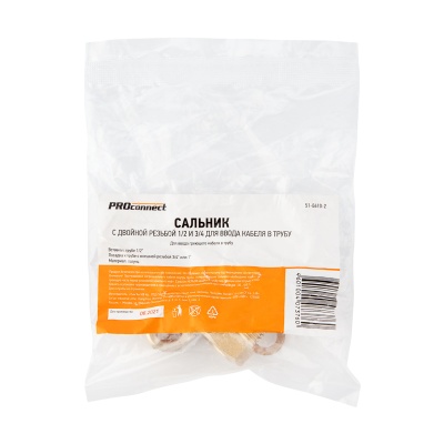 Proconnect 51-0610-2 Сальник с двойной резьбой 1/2 и 3/4 для ввода кабеля в трубу