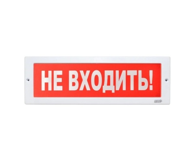 Оповещатель охранно-пожарный световой LUIS+ L-24 LS701831