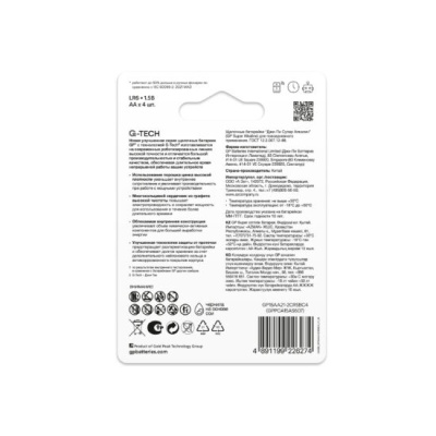 GP 15AA21-2CRSBC4 40/320