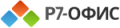 Р7-Офис