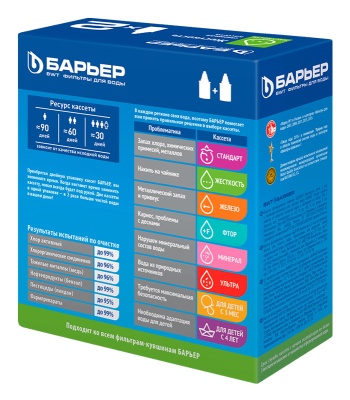 Картридж Барьер Жесткость для кувшинов (упак.:2шт)