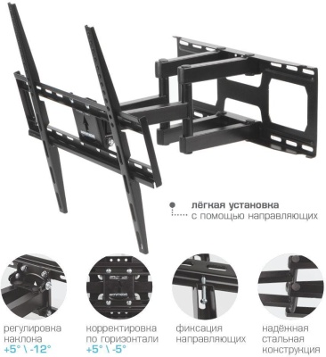 Кронштейн для ТВ ARM MEDIA COBRA-51 black (max VESA 400x400 мм., настенный, наклонно-поворотный, max 35 кг) (90213)