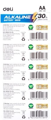 Батарея Deli E18510 AA блистер