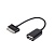 Gembird/Cablexpert A-OTG-AF30P-001 Кабель USB 2.0 OTG ,  USBAF/BM30pin, для планшетов Samsung, 0.15м, пакет