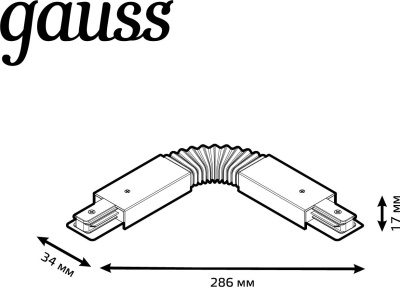 Коннектор для трековых шинопроводов гибкий (I) белый однофазный Gauss Gauss TR118