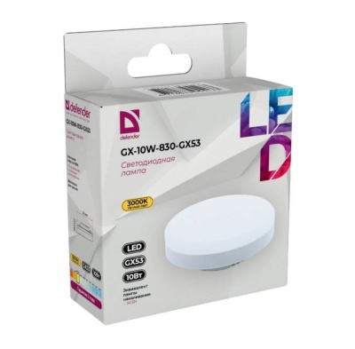 Defender Лампочка светодиодная GX-10W-830-GX53 таблетка, 3000 К, теплый белый, 1 шт.